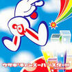 uc0001